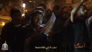 أصعب ظلامة - الرادود أحمد قربان - شهادة الإمام الحسن المجتبى (ع) 1439 هـ