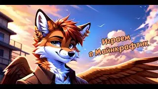 Играем на PvP Land, MineBlaze, MCC Island и Hypixel | tg: t.me/moonsh_den