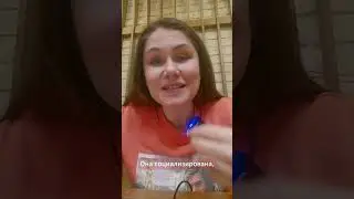 Ключевое отличие психопата от социопата &mdash; Психолог Александра Боровикова