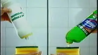 Реклама чистящее средство Domestos 2002 год