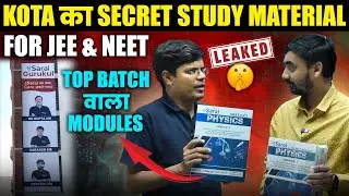 Kota Secret 🤫 Study Materials/Modules for JEE & NEET | Good Rank & Top Batch वाला Books 📚 by eSARAL
