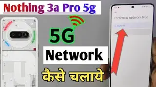 Nothing phone network setting,Nothing phone's me 5g network kaise laye | nothing 2a 5g