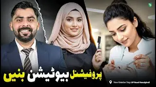 Professional Beautician Course 2026 | Certified Beauty Training for High Income