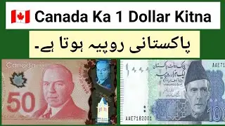 How much is 1 Canadian dollar in Pakistani Rupees?