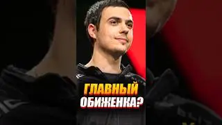 😳 Главный Нытик Апекса?!