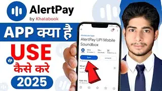 How to use Alert Pay app | What is Alert Pay app | Alert Pay app real and fake