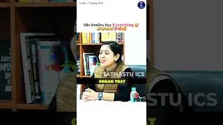Неожиданный вопрос 🤣 | Смешно | Собеседование с лучшими выпускниками UPSC