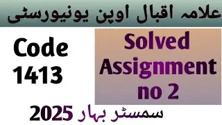 1431 Solved Assignment no 2! Spring 2025! The AIOU information channel