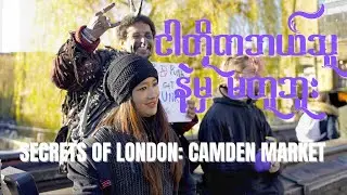 Secrets of London: Camden Market