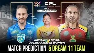 CPL 2024 - SLK vs GAW Final Match Prediction | SLK vs GAW Dream 11 Team | Today CPL Final Match