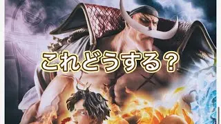 POPワンピース