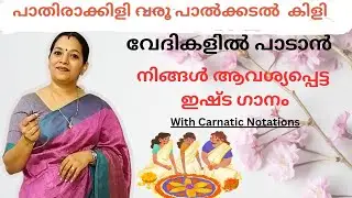 Learn to Sing Onam Special Song | Step By Step Tutorial  | Full Carnatic Notations 