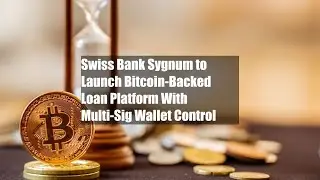 Швейцарский банк Sygnum запустит кредитную платформу, обеспеченную биткоинами, с контролем кошель...