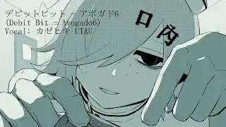 [UTAU Cover] Debit Bit/Kazehiki