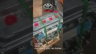 1AZ FSE   двигатель Тойота Авенсис 2 0 литра, обзор поставки #toyotacorolla
