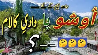 Beautiful point ushu in kalam Pakistan