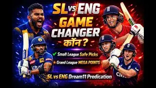 SL vs ENG Dream11 Prediction | SL vs ENG Dream11 Today Match Prediction  | SL vs ENG 3rd T20