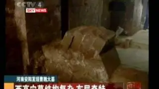 Cao Cao Tomb discovered in China Dec 2009