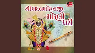 Shri Madanmohanji Morli Dhari