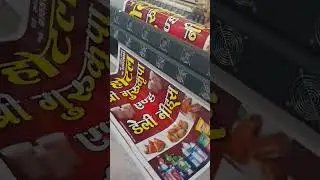 #shortsvideo #youtubeshorts #flexprintingmachine #restaurant printing #multicolorprinting #ytshorts