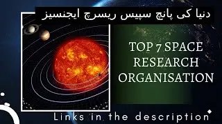 Top 7 space research organisation in the world | Free Education | Top videos | subscribe please
