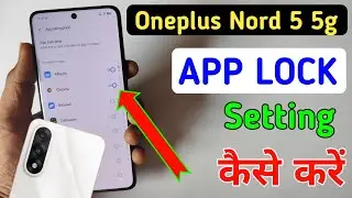 How to lock apps in Oneplus nord 5 5g/ Oneplus nord 5 5g me app lock kaise kare/app lock setting