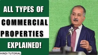 TYPES OF COMMERCIAL PROPERTIES | Real Estate India #hindi