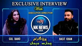 EXCLUSIVE INTERVIEW OF EXECUTIVE DIRECTOR | BASIT KHAN | IN PROGRAM HUMARY MEHMAN WITH GUL BANO