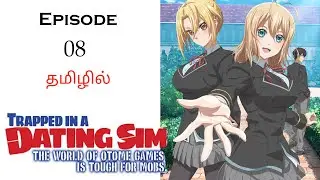 ஐ ஸ்டோல் ஹீரோயின்ஸ் பகுதி-8 தமிழ் விளக்கம் | Story Explain in Tamil | Anime Tamil Voice