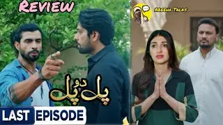 Yousuf Agya, Basit Ko Wafa ki Hakeekat Maloom Hui | Breakdown Pal Do Pal Last Ep 87| Abeeha Talks