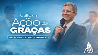 AO VIVO |  Culto em Ações e Graças - Pastor José Paulo | 17/01/2026 AD ITABAIANA - PB