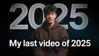 Моё последнее видео 2025 года