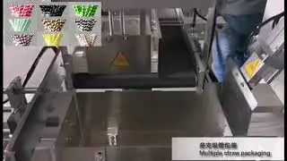 Full Automatic Paper Straw production and packaging  full Line