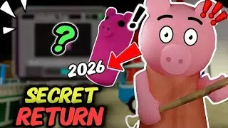 Можно ли еще получить надувную ловушку в 2026 году? (Roblox Piggy)