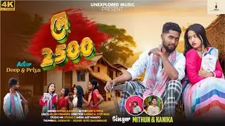 LE 2500 | লে 2500 |  PURULIA NEW SONG 2026 | Priya Dey , Mithun Pramanik & Kanika Karmakar