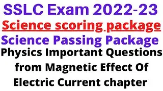 SSLC Science Passing package Physics magnetic effect of electric current important questions for exm
