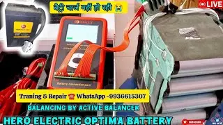 Battery Not Charging Hero Optima HX CX Solution How to use Daly Active 48v 30ah Balancer Part-2