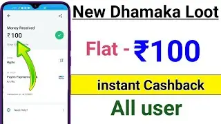 Instant ₹100 Direct Bank account 😳😳 || Bitbns Signup & Get ₹100 || Earning swift ||