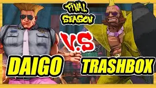 SFV CE 🔥 Daigo (Guile) vs Trashbox (Birdie) 🔥 Battle Lounge 🔥 Street Fighter 5