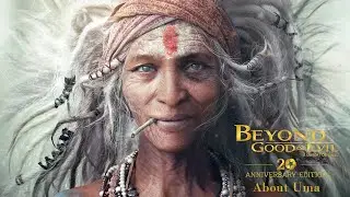 Mdisk - About Uma (Beyond Good & Evil - 20th Anniversary Edition)