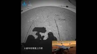 Sound Recorded from Zhurong during Moving down to the Surface of Mars