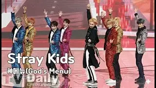 Stray Kids-신메뉴 God's menu 트로트 (long)