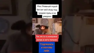 Мем из Тик Тока #2756