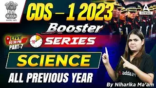 CDS 1 2023 | CDS Science Previous Year Question #7 |  CDS Science PYQs