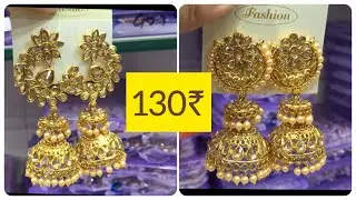 TRADITIONAL JHUMKAS AT WHOLESALE RATES/ LATEST JHUMKA COLLECTION