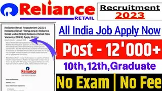 Reliance retail New Recruitment 2023 |Reliance Retail Vacancy 2023 | Reliance Retail Jobs | Job 2023