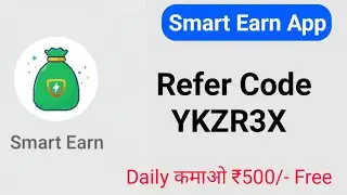 Smart Earn App Refer Code | Latest earning app 2022 | Online Job 2022