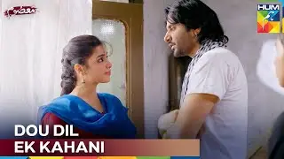 Dilshad Aur Neeli Ki Kahani | Masoom - HUM TV