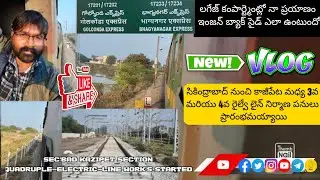 SEC'BAD KAZIPET QUADRUPLE-ELECTRIC-LINE WORK'S STARTED || MY JOURNEY IN LUGGAGE 🧳 COACH #secundrabad