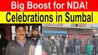 NDA Leads Bihar Polls: JDU Sumbal Workers Celebrate || Navdeep News - Sach ke Sath ||